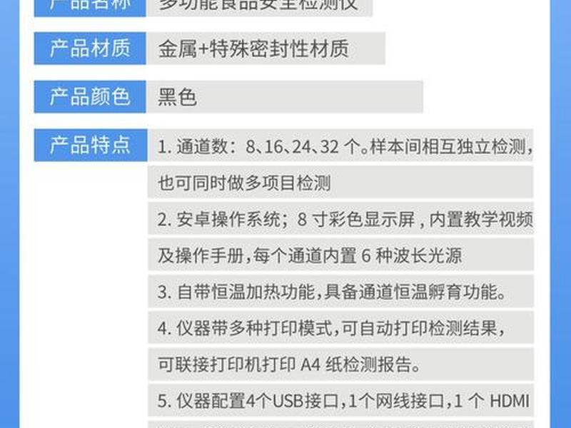华测x10使用说明书(华测x12使用说明书) 华测x10使用说明书(华测x12使用说明书)