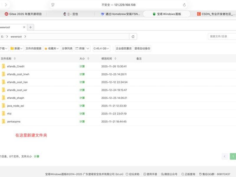 宝塔数据库地址是多少；宝塔数据库地址是多少位的