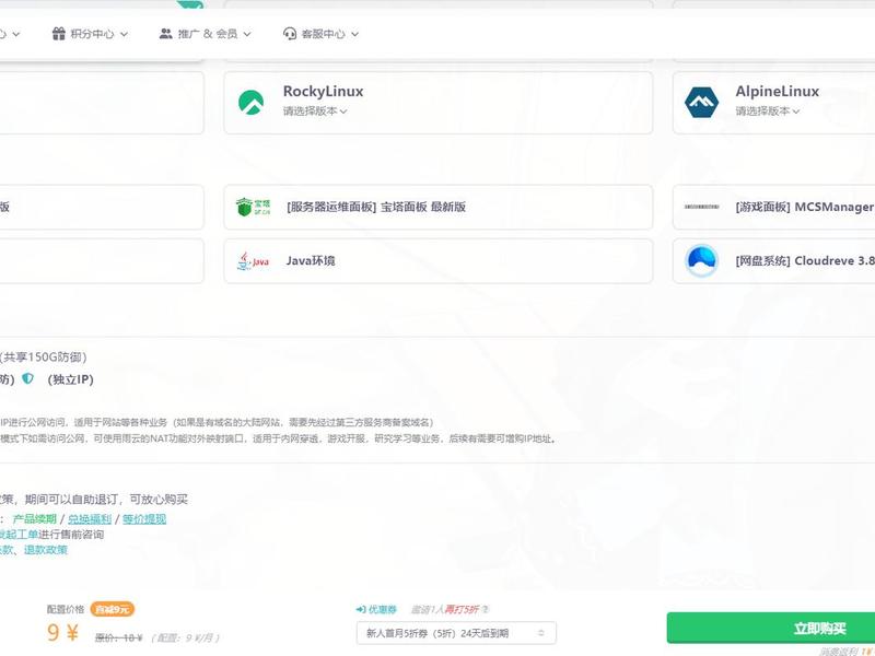 个人博客建站（个人博客建站用哪个好）