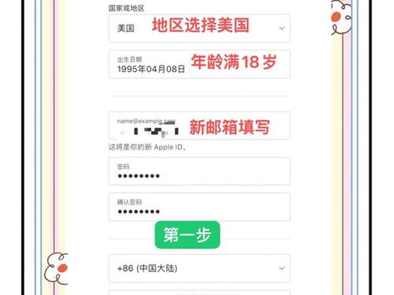 国外网址注册,注册国外网站地址如何填写 国外网址注册,注册国外网站地址如何填写