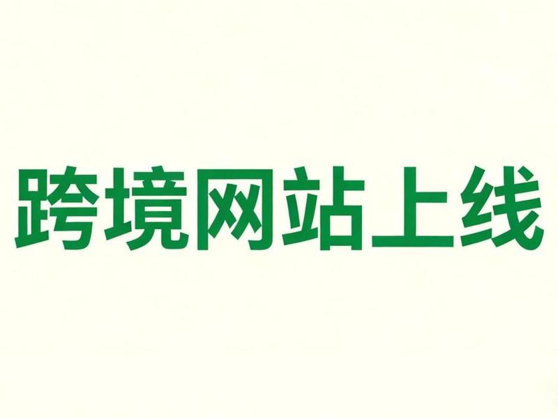 2026建站平台最新推荐,建站平台哪个比较权威 2026建站平台最新推荐,建站平台哪个比较权威