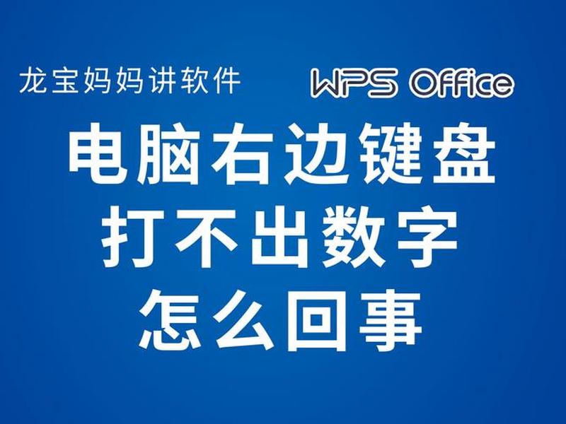 win10键盘(win10键盘没坏 就是打不了字) win10键盘(win10键盘没坏 就是打不了字)