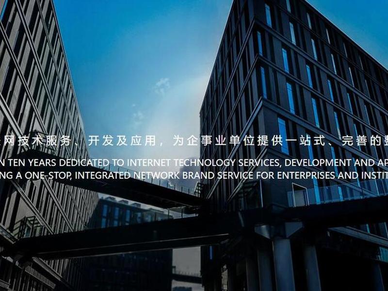 广州独立站建站公司推荐,广州独立站运营比较好的公司 广州独立站建站公司推荐,广州独立站运营比较好的公司