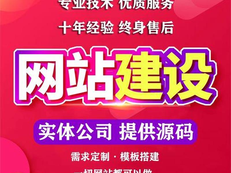 东莞网站建设服务有限公司；东莞网站建设服务有限公司电话地址