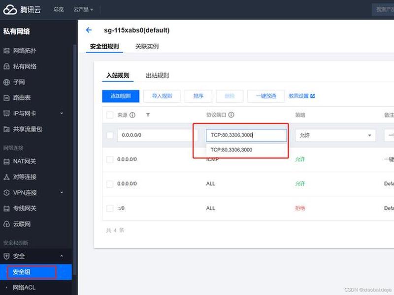 宝塔里面怎么把源码拿出来 宝塔里面怎么把源码拿出来用