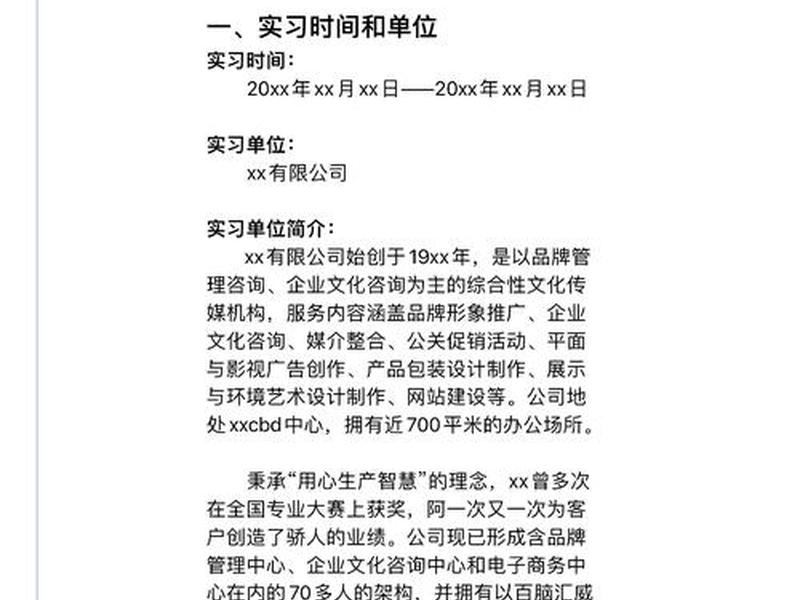 javaweb简单实训项目,javaweb项目实训报告 javaweb简单实训项目,javaweb项目实训报告