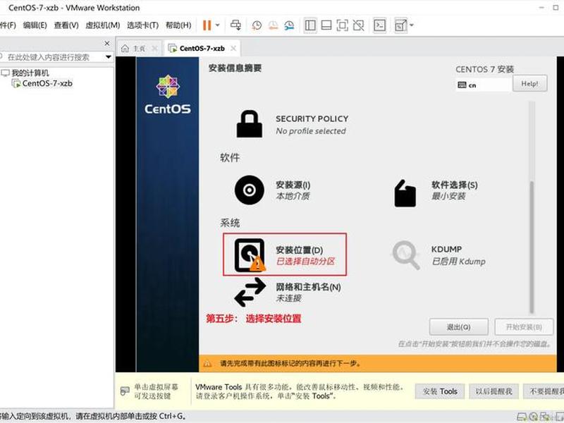 centos7搭建http、centos7搭建http服务器 centos7搭建http、centos7搭建http服务器
