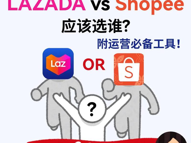 shopee.cn官网app下载 shopee.cnapp 官网下载