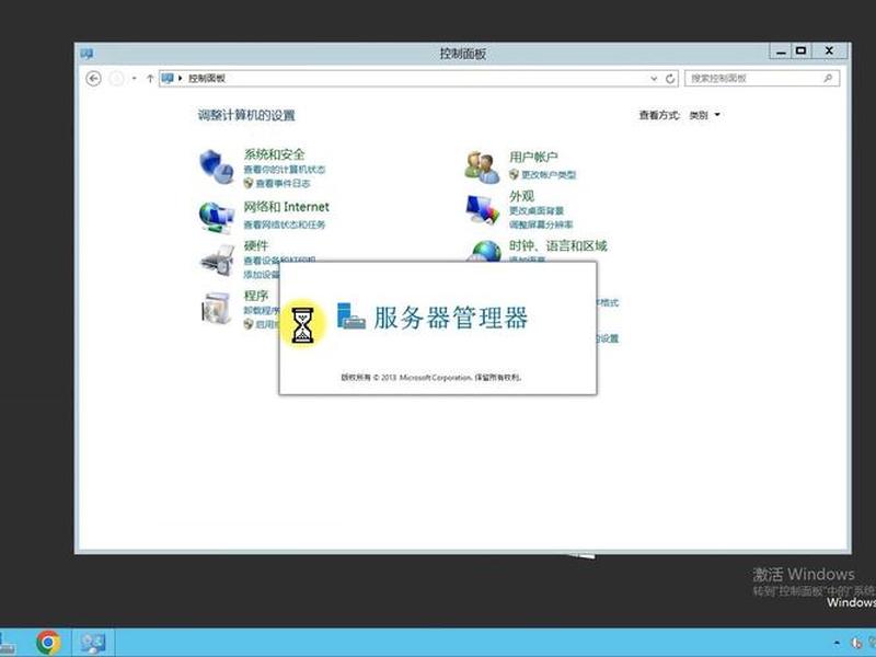 win2012文件服务器搭建 - windows2012文件服务器搭建 win2012文件服务器搭建 - windows2012文件服务器搭建