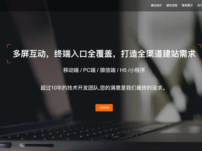 建站程序员 程序员自己建站赚钱 建站程序员 程序员自己建站赚钱