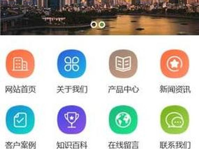 惠州免费网站建站模板 - 惠州免费自助建站模板 惠州免费网站建站模板 - 惠州免费自助建站模板
