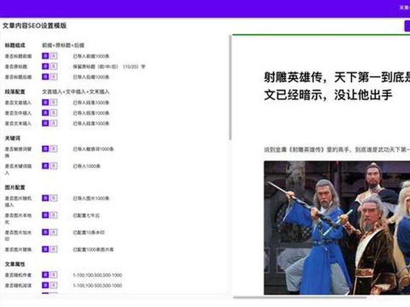discuz建站流程;discuz建站全套教程 discuz建站流程;discuz建站全套教程