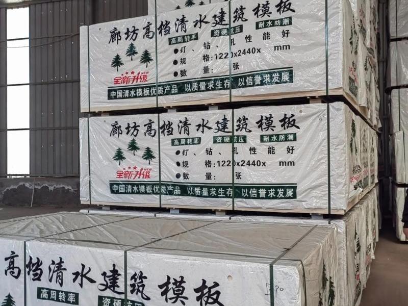 河北模板施工视频,河北模板厂家电话 河北模板施工视频,河北模板厂家电话