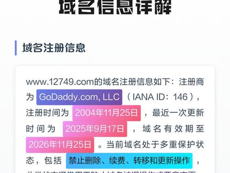 com域名哪里注册最便宜 - com域名哪里注册最便宜的 com域名哪里注册最便宜 - com域名哪里注册最便宜的