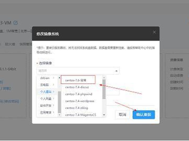 宝塔建站初始化教程 - 宝塔建站视频教程完整版 宝塔建站初始化教程 - 宝塔建站视频教程完整版