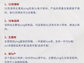 代搭建网站靠谱吗 搭建网站赚钱吗