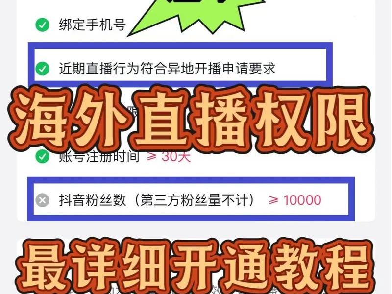 抖音极速版怎么直播教程 - 抖音极速版怎么直播教程下载 抖音极速版怎么直播教程 - 抖音极速版怎么直播教程下载