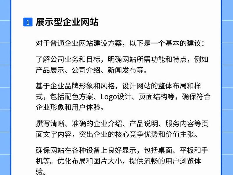 php建设企业网站教程 - phpweb网站建设图文教程 php建设企业网站教程 - phpweb网站建设图文教程