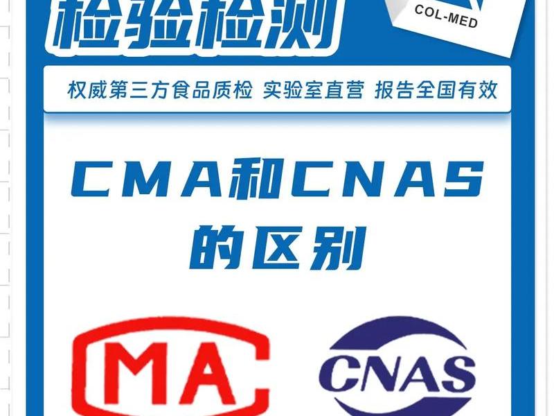 cma平台怎么样 - cma怎么样知乎