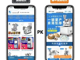 基木鱼网站效果好吗；基木鱼网站图片