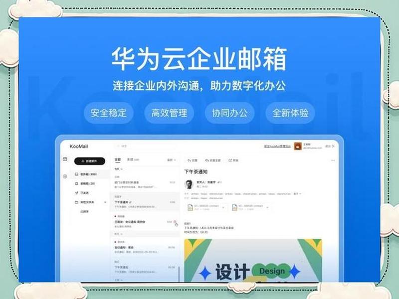 华为云代理加盟条件；华为云代理加盟条件有哪些