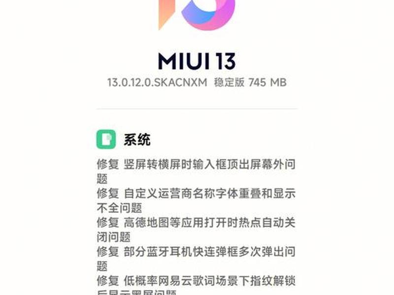 miui框架登录模板解析 miui框架 miui10