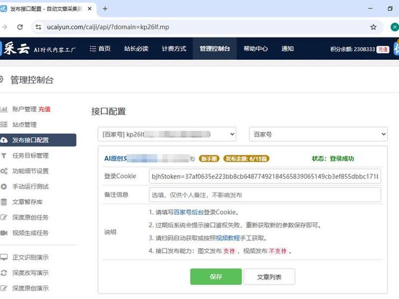 动易cms静态网页放在哪、动易cms静态网页放在哪个文件夹
