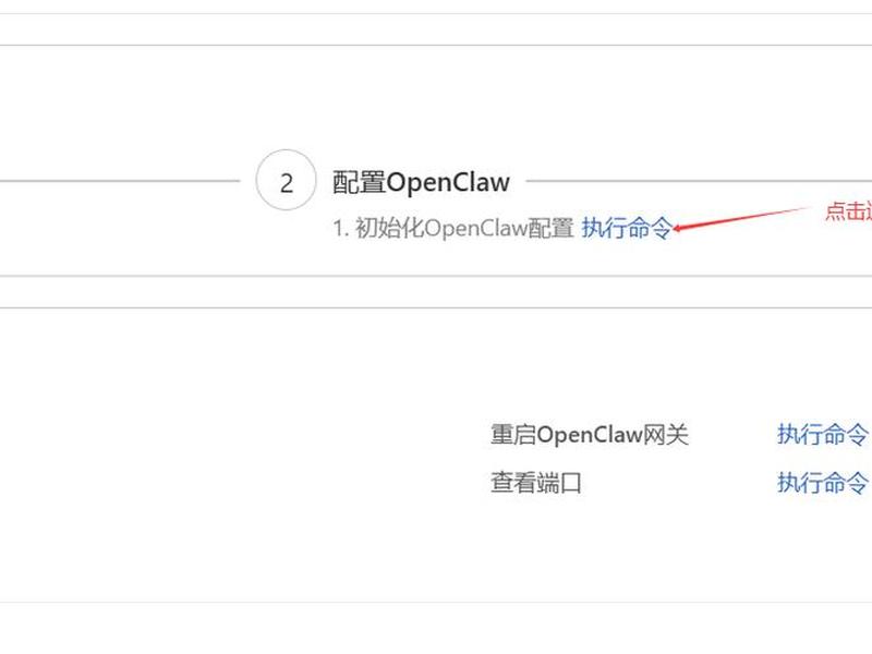 阿里云一键部署教程,阿里云一键部署教程视频 阿里云一键部署教程,阿里云一键部署教程视频