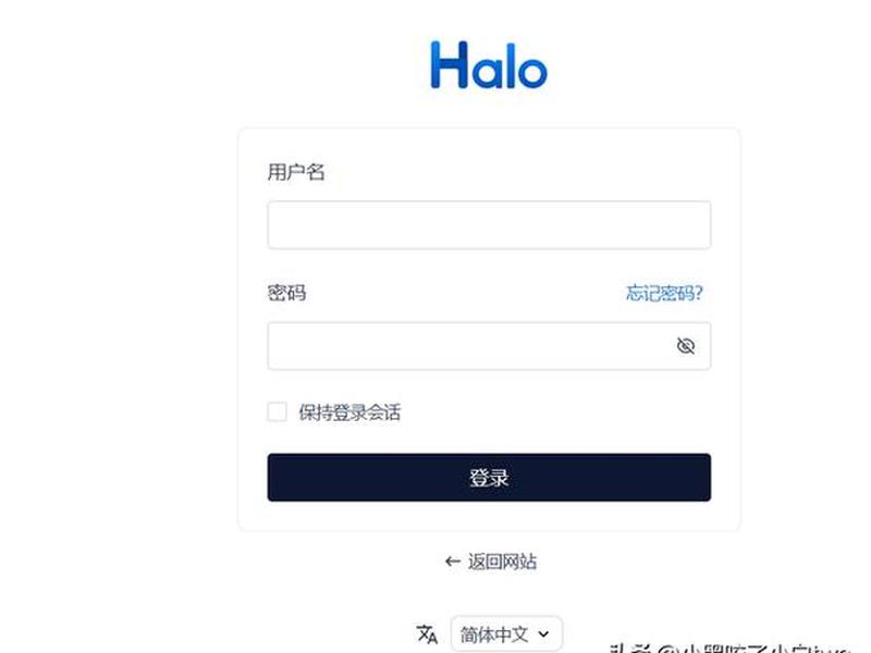 halo建站要收费吗、hosthatch建站好用吗 halo建站要收费吗、hosthatch建站好用吗
