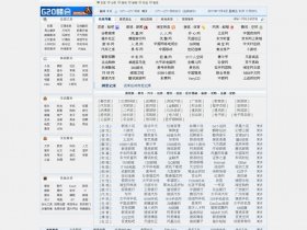 动网平台 动网平台 网址 官方网站代码