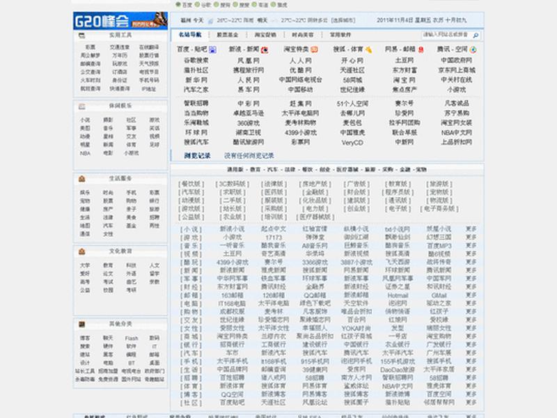 动网平台 动网平台 网址 官方网站代码