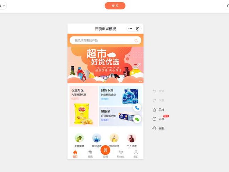 极速商城是做什么的;极速商城是做什么的软件 极速商城是做什么的;极速商城是做什么的软件