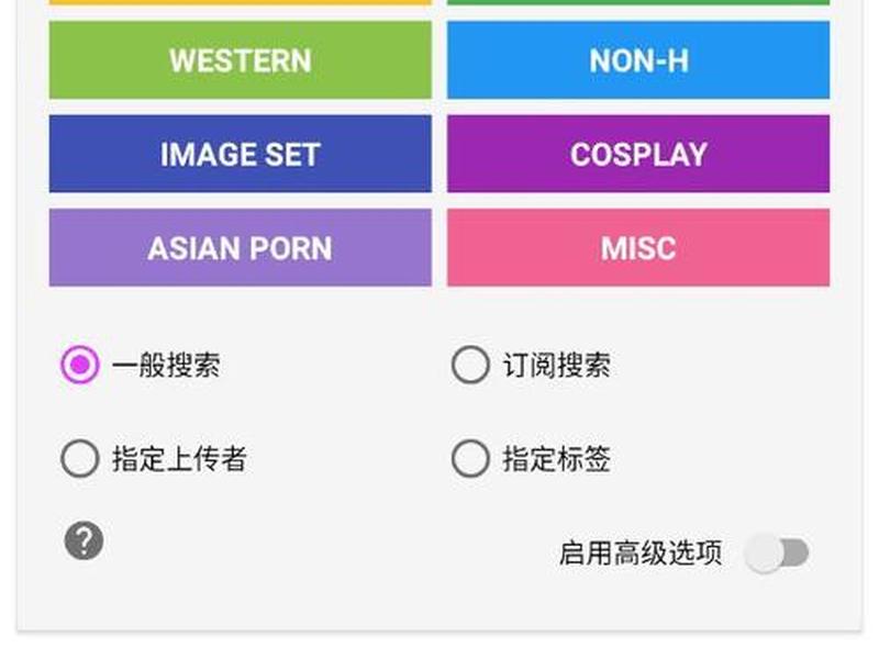 e站详细教程 - e站用法 e站详细教程 - e站用法
