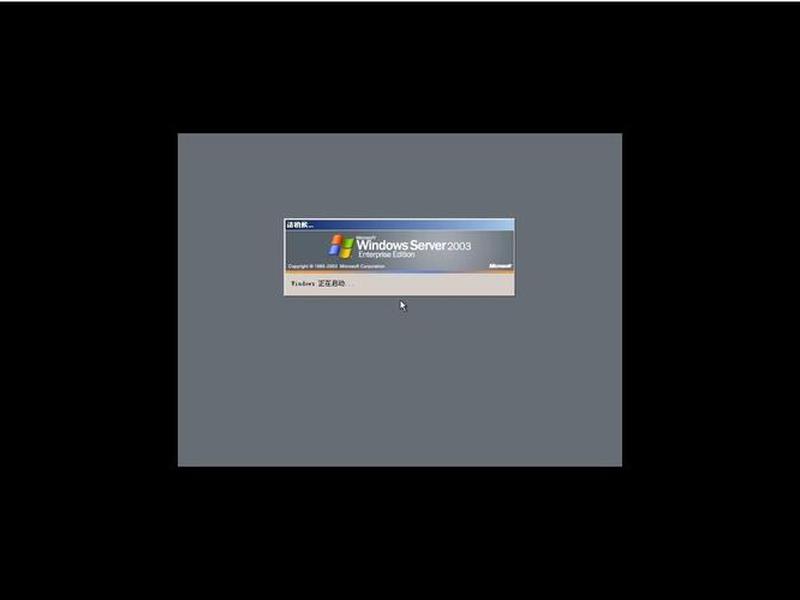 win2003企业版、win2003企业版密钥 win2003企业版、win2003企业版密钥