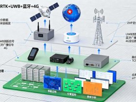 北斗中移rtk建站教程（北斗rtk基站）
