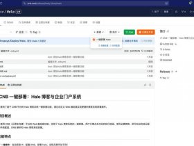 zblog博客文章发布器，zblog自动发布文章