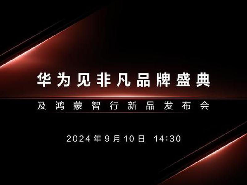 华为网站建设；华为网站建设的目标