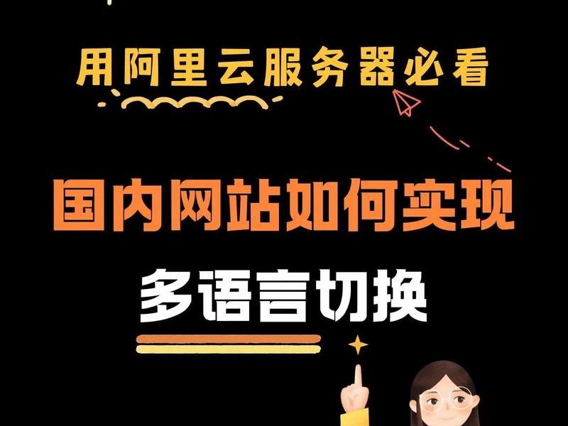 阿里云建站怎么去掉端口(阿里云设置端口访问、使用) 阿里云建站怎么去掉端口(阿里云设置端口访问、使用)