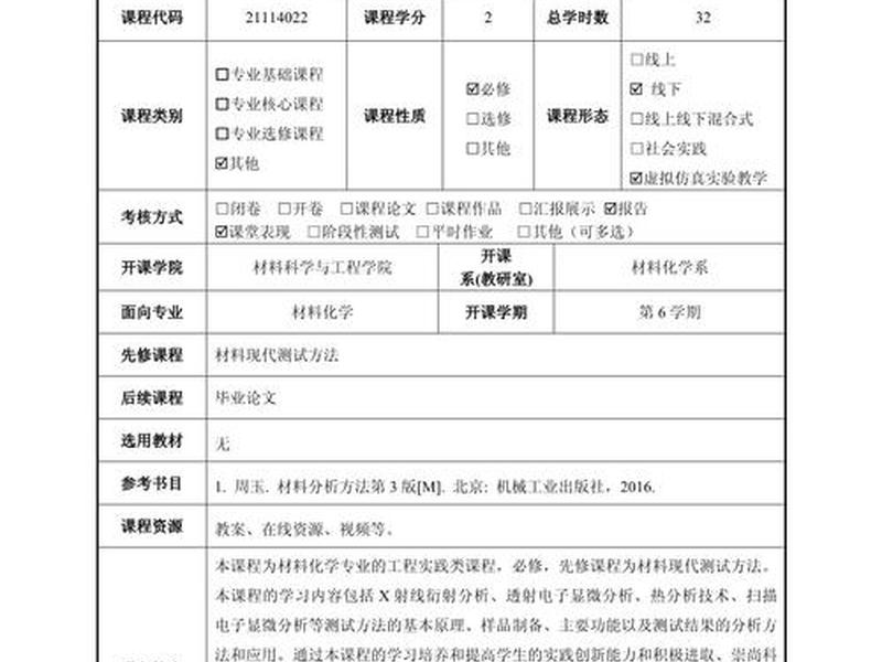 ms怎么创建大纲(怎么利用文档大纲创建演示文稿) ms怎么创建大纲(怎么利用文档大纲创建演示文稿)