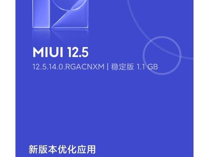 miui开发实战项目,miui开源项目 miui开发实战项目,miui开源项目