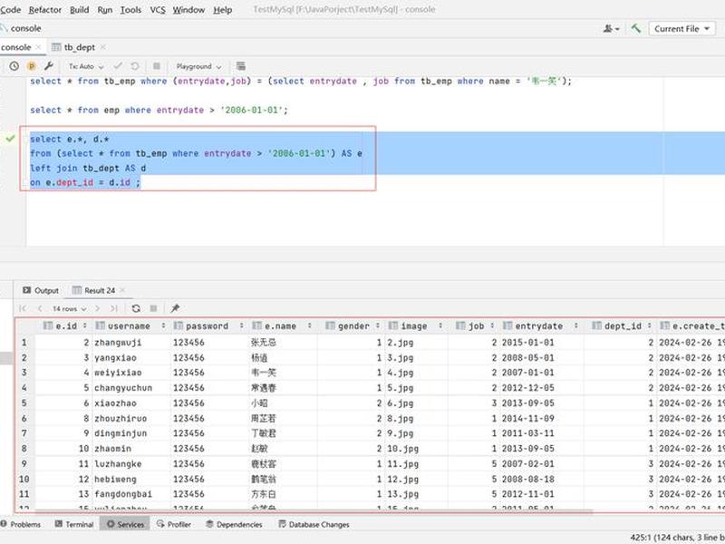 mysql建表主键；mysql建表 主键
