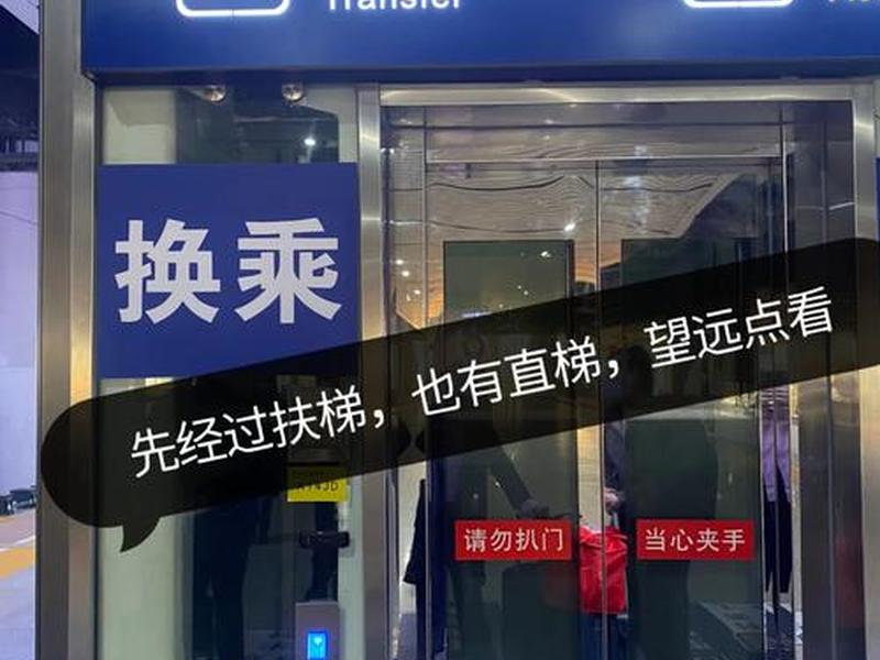 30分钟站内换乘来得及吗(30分钟换乘火车来得及吗) 30分钟站内换乘来得及吗(30分钟换乘火车来得及吗)