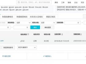宝塔多站点域名建站教程，宝塔建站绑定域名