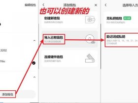myweb注册账号教程、web认证注册账号
