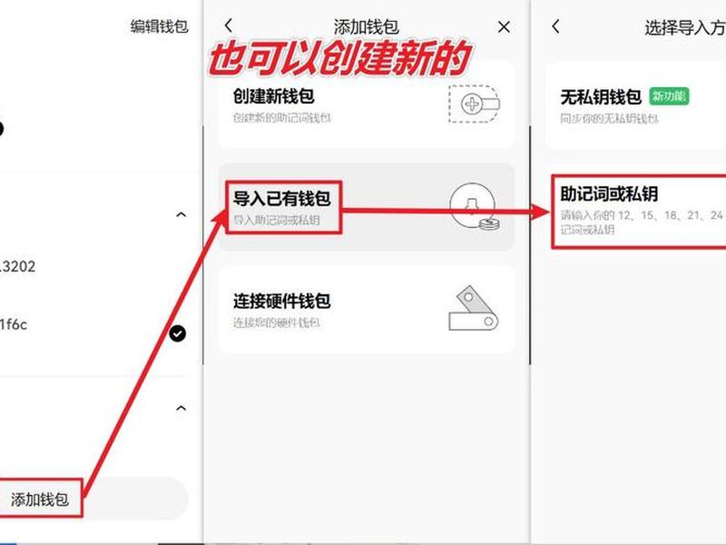 myweb注册账号教程、web认证注册账号 myweb注册账号教程、web认证注册账号