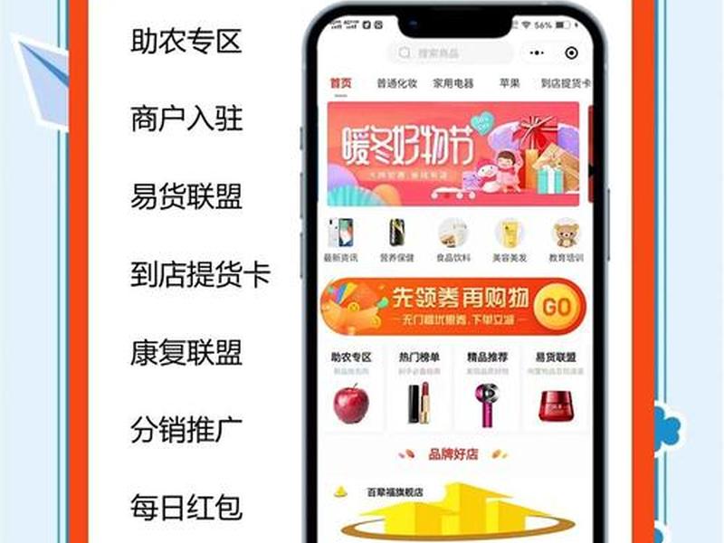 多商户入驻商城源码,多商户入驻商城源码是什么 多商户入驻商城源码,多商户入驻商城源码是什么