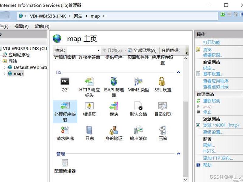 iis站点放置视频、要在iis上面设置多个站点,我们可以采取哪些方法 iis站点放置视频、要在iis上面设置多个站点,我们可以采取哪些方法