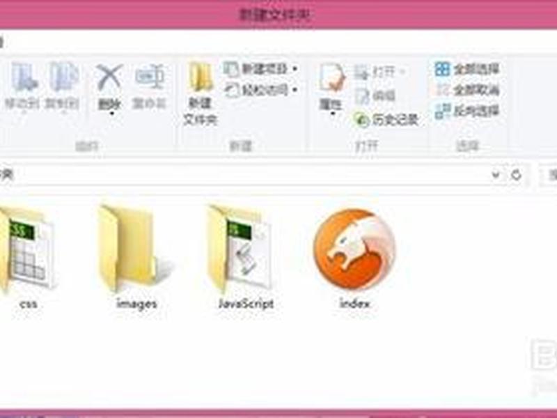 cs8软件建站点教程 cs8安装教程 cs8软件建站点教程 cs8安装教程