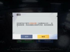 吃鸡队伍怎么退（端游吃鸡怎么退队伍）