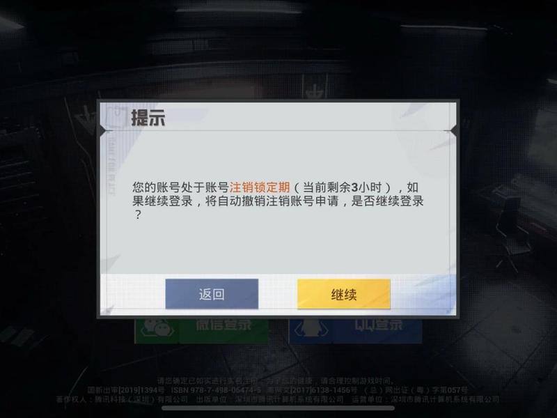 吃鸡队伍怎么退(端游吃鸡怎么退队伍) 吃鸡队伍怎么退(端游吃鸡怎么退队伍)